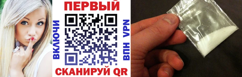 мега сайт  Североморск  АМФЕТАМИН VHQ 
