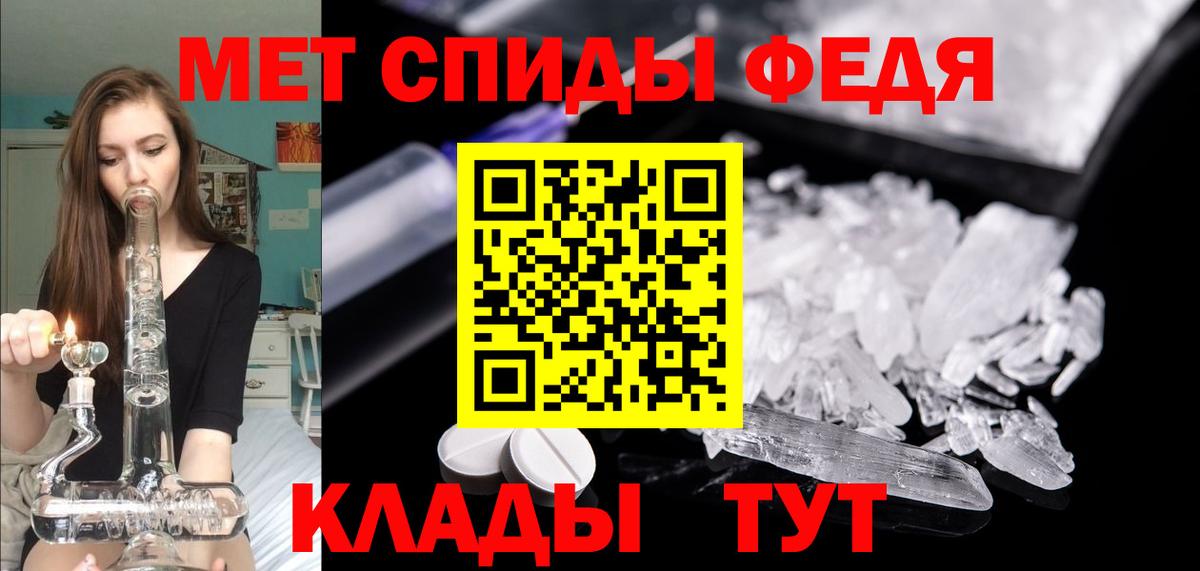 АМФЕТАМИН Premium  гидра ONION  АМФЕТАМИН  Североморск  Вход с VPN 