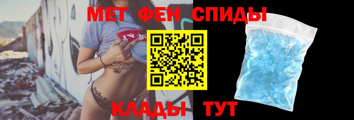 АМФ 97%  Североморск 