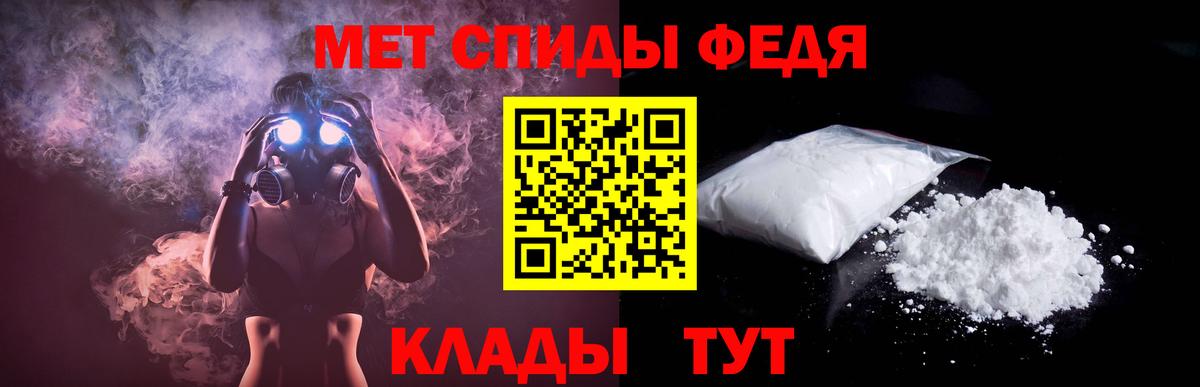 АМФЕТАМИН Розовый Североморск