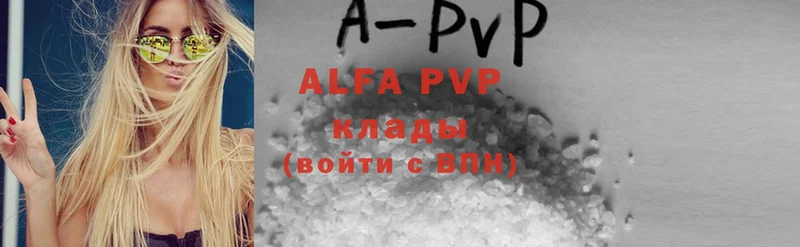 купить  сайты  маркетплейс клад  Alpha-PVP СК  Североморск 