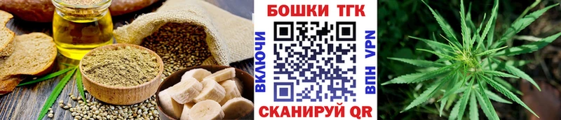 Canna-Cookies марихуана  Североморск 