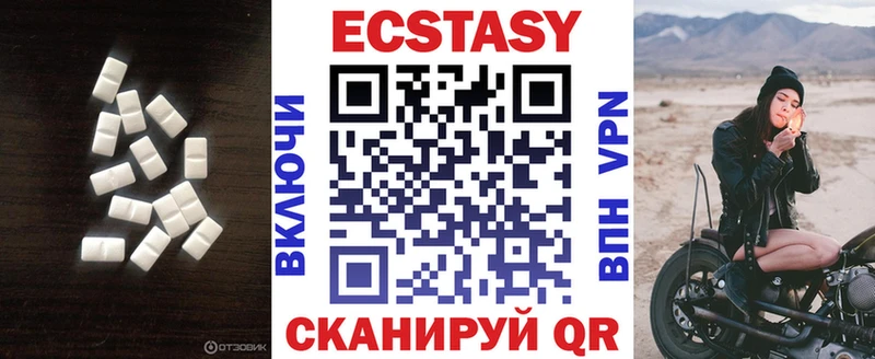 купить закладку  Североморск  Экстази бентли 