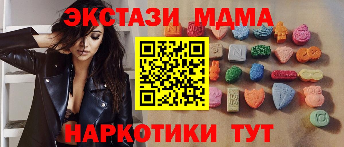 Экстази Cube Североморск