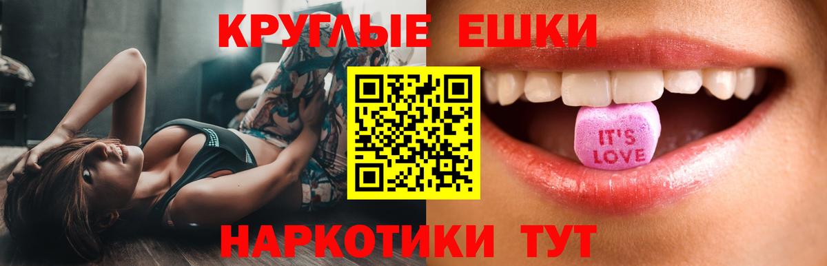 Ecstasy XTC  Ecstasy  ОМГ ОМГ tor  ЭКСТАЗИ бентли  Североморск 