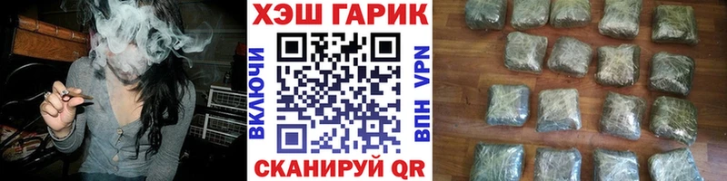 ГАШ ice o lator  наркотики  Североморск 