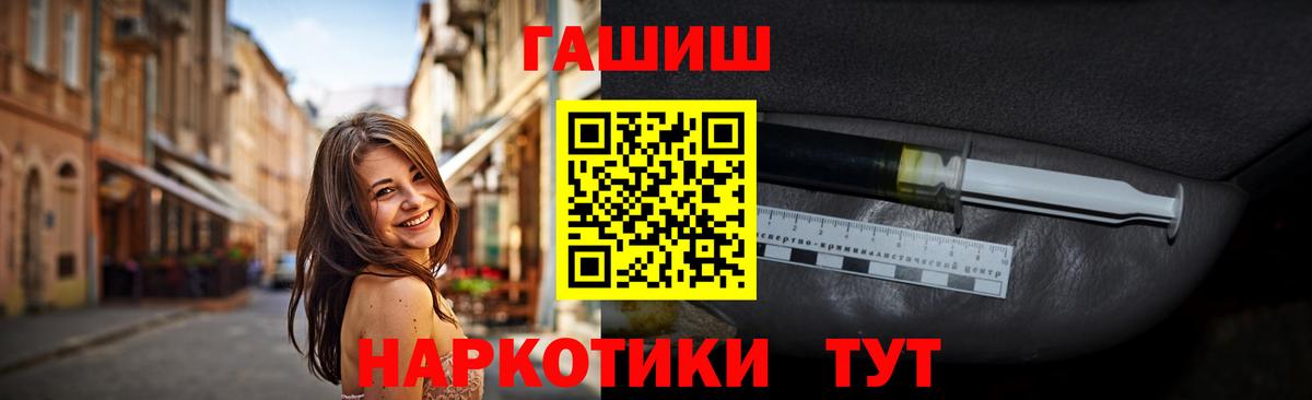 ГАШ hashish  Вход с VPN  Гашиш  Гашиш ice o lator  Североморск 