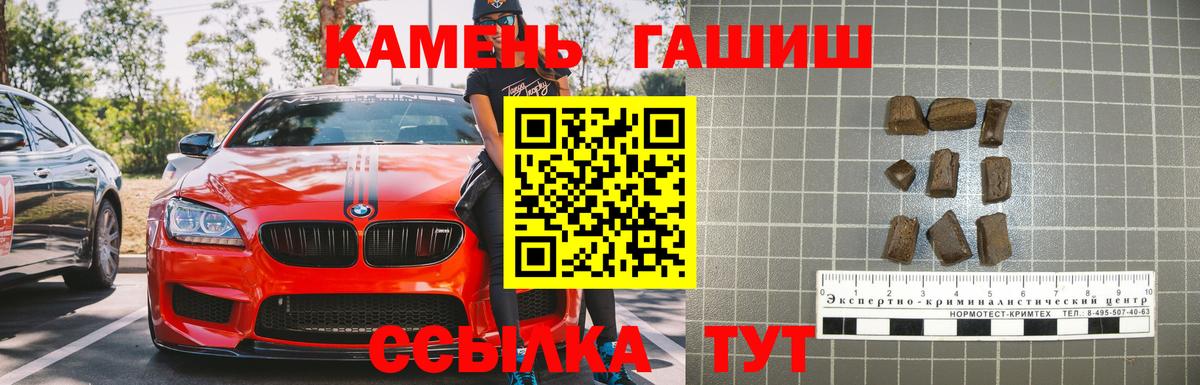 Гашиш хэш  Североморск  где купить наркоту  Гашиш AMNESIA HAZE 