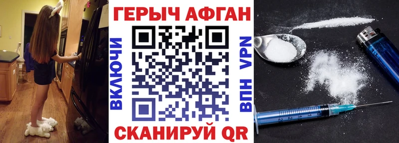shop клад  Североморск  Героин гречка  купить  цена 