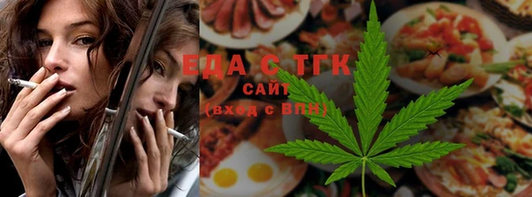 прущие грибы Нязепетровск