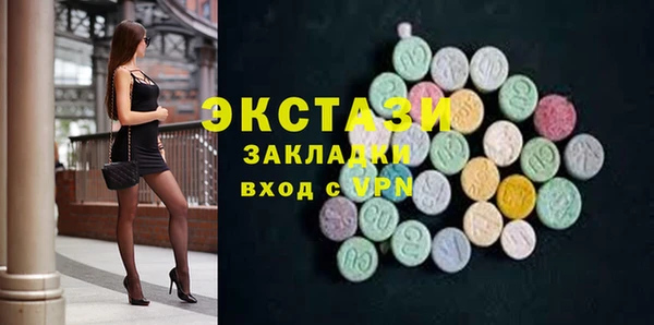 ECSTASY Няндома