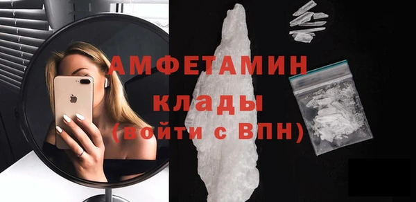дмт Осинники