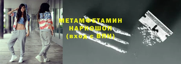 твердый Осташков