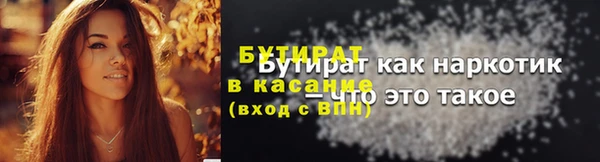 прущие грибы Нязепетровск