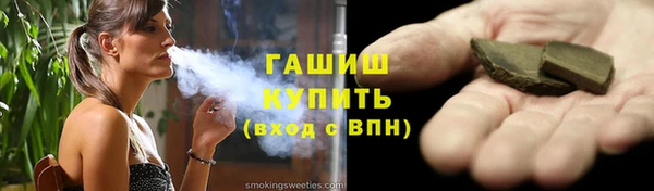 твердый Осташков