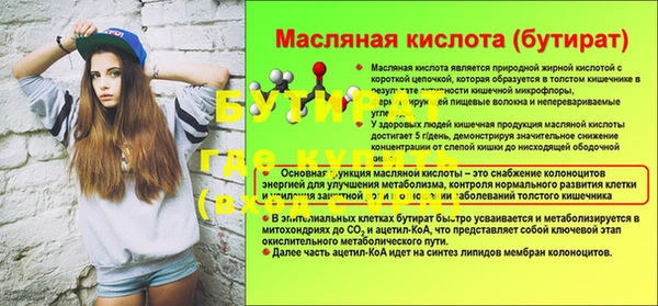 2c-b Нягань