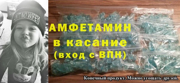 дмт Осинники