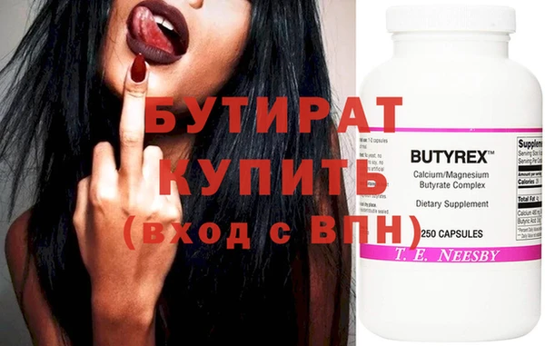 дмт Осинники
