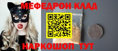 кокаин премиум Заводоуковск