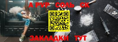 кокаин премиум Заводоуковск