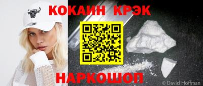соль курить ск Жуковский
