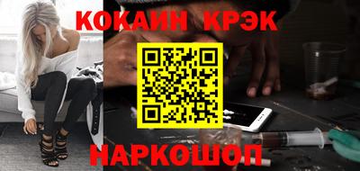 соль ск Бийск