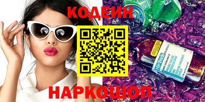 соль курить ск Жуковский