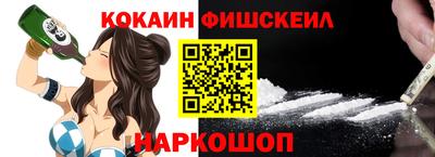 соль курить ск Жуковский