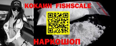 соль курить ск Жуковский