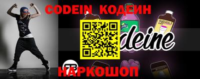 гашик Беслан