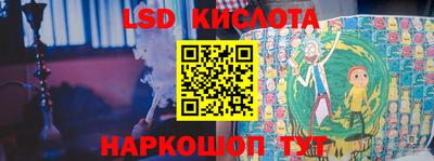 кокаин премиум Заводоуковск