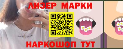 соль курить ск Жуковский