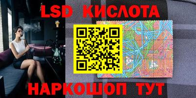 кокаин премиум Заводоуковск