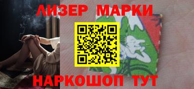 соль курить ск Жуковский