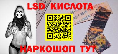 соль курить ск Жуковский