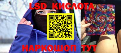 соль курить ск Жуковский