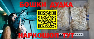 кокаин премиум Заводоуковск