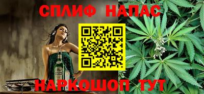 гашик Беслан