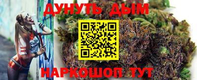 соль ск Бийск