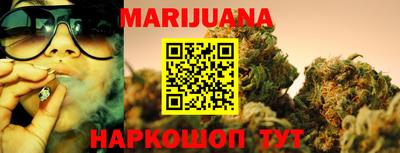 соль курить ск Жуковский