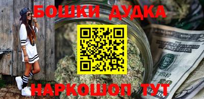шишки Абакан