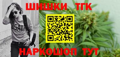 соль курить ск Жуковский