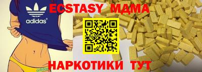 сатива Заволжье