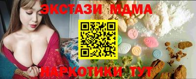 соль ск Бийск