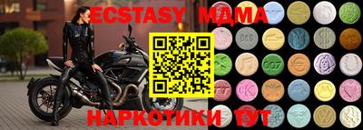кокаин премиум Заводоуковск
