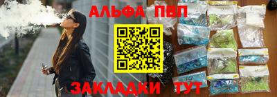 гашик Беслан