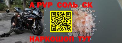кокаин премиум Заводоуковск