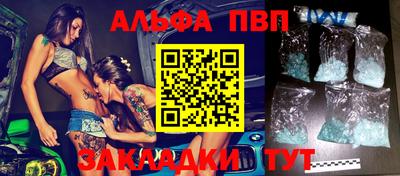 соль ск Бийск