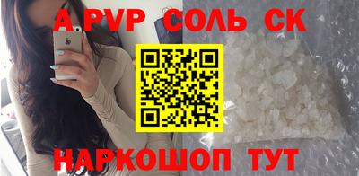 соль курить ск Жуковский