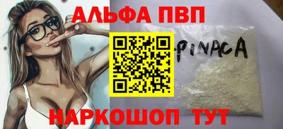 кокаин премиум Заводоуковск